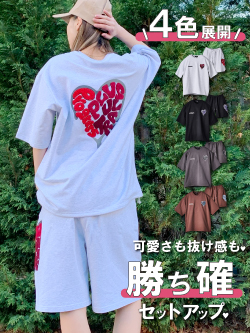 ハートサガラ刺繍セットアップ