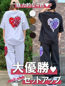 ハートサガラ刺繍セットアップ